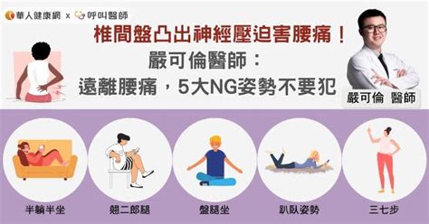 觀音坐蓮 性|女上男下？ 女人在床上常見的3大NG姿勢 